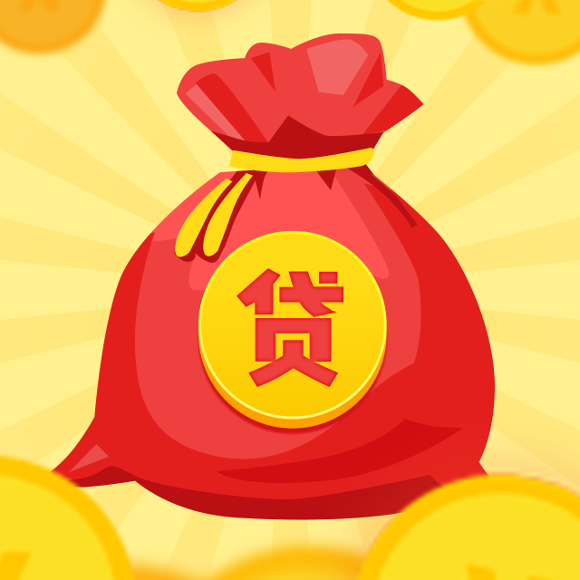 重庆私人放款